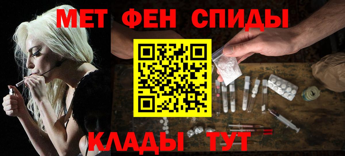 Amphetamine VHQ Отрадный