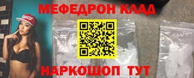 мяу мяу мука Славянск-на-Кубани