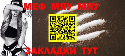 мефедрон VHQ Сланцы