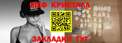 мефедрон VHQ Сланцы