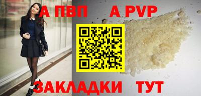 мефедрон VHQ Сланцы