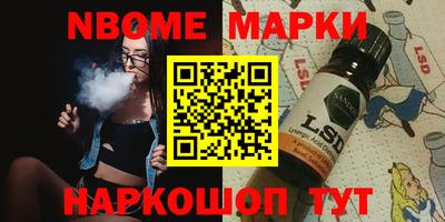 мефедрон VHQ Сланцы