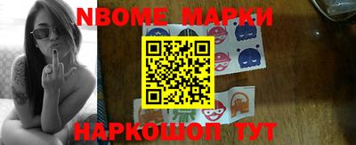 мяу мяу мука Славгород