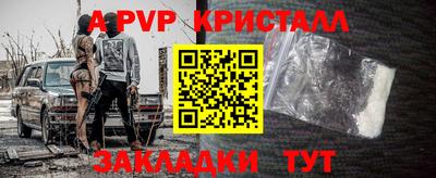 мяу мяу мука Славгород