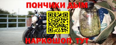 мяу мяу мука Славгород