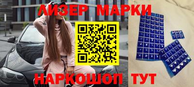 мяу мяу мука Славянск-на-Кубани
