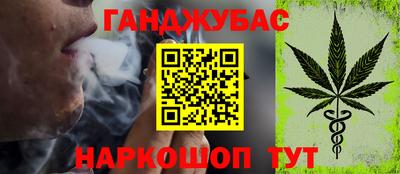 мяу мяу мука Славгород