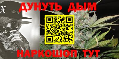 мефедрон VHQ Сланцы
