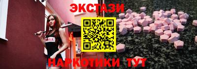 мяу мяу мука Славгород