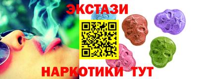 мефедрон VHQ Сланцы