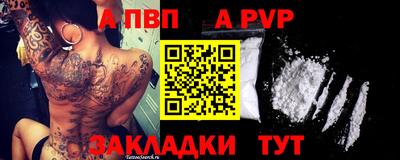 мефедрон VHQ Сланцы