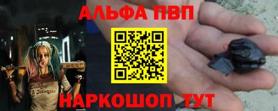 мяу мяу мука Славгород