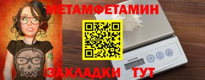 мяу мяу мука Славгород
