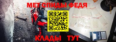 мефедрон VHQ Сланцы