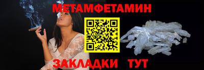 мефедрон VHQ Сланцы