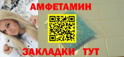 мефедрон VHQ Сланцы