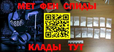 мяу мяу мука Славгород