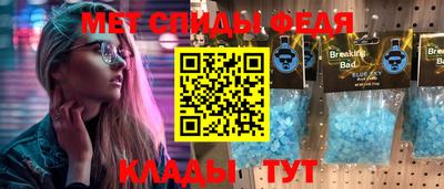 мяу мяу мука Славянск-на-Кубани