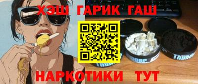 мяу мяу мука Славянск-на-Кубани