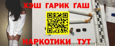 мяу мяу мука Славгород