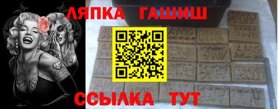 мефедрон VHQ Сланцы