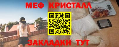 мяу мяу мука Славгород
