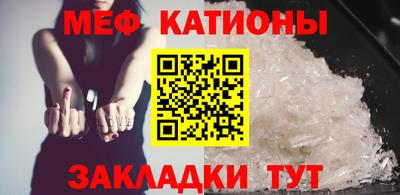мефедрон VHQ Сланцы