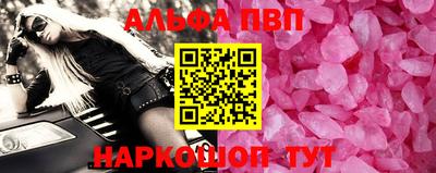 мяу мяу мука Славянск-на-Кубани