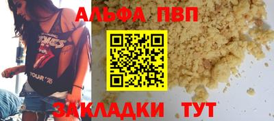 мяу мяу мука Славянск-на-Кубани
