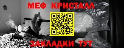 мяу мяу мука Славянск-на-Кубани