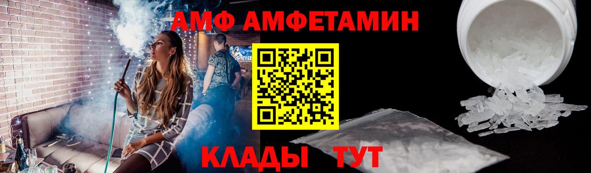 Метамфетамин винт  Вход с VPN  Отрадный 