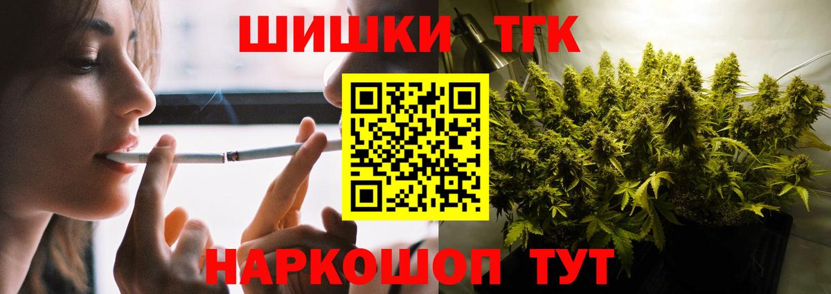 Отрадный  Конопля Bruce Banner  Каннабис семена  Вход с VPN 